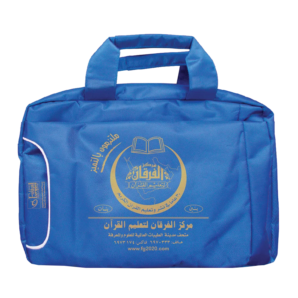 Student bag - blue color