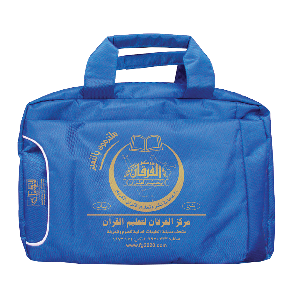 Student bag - blue color