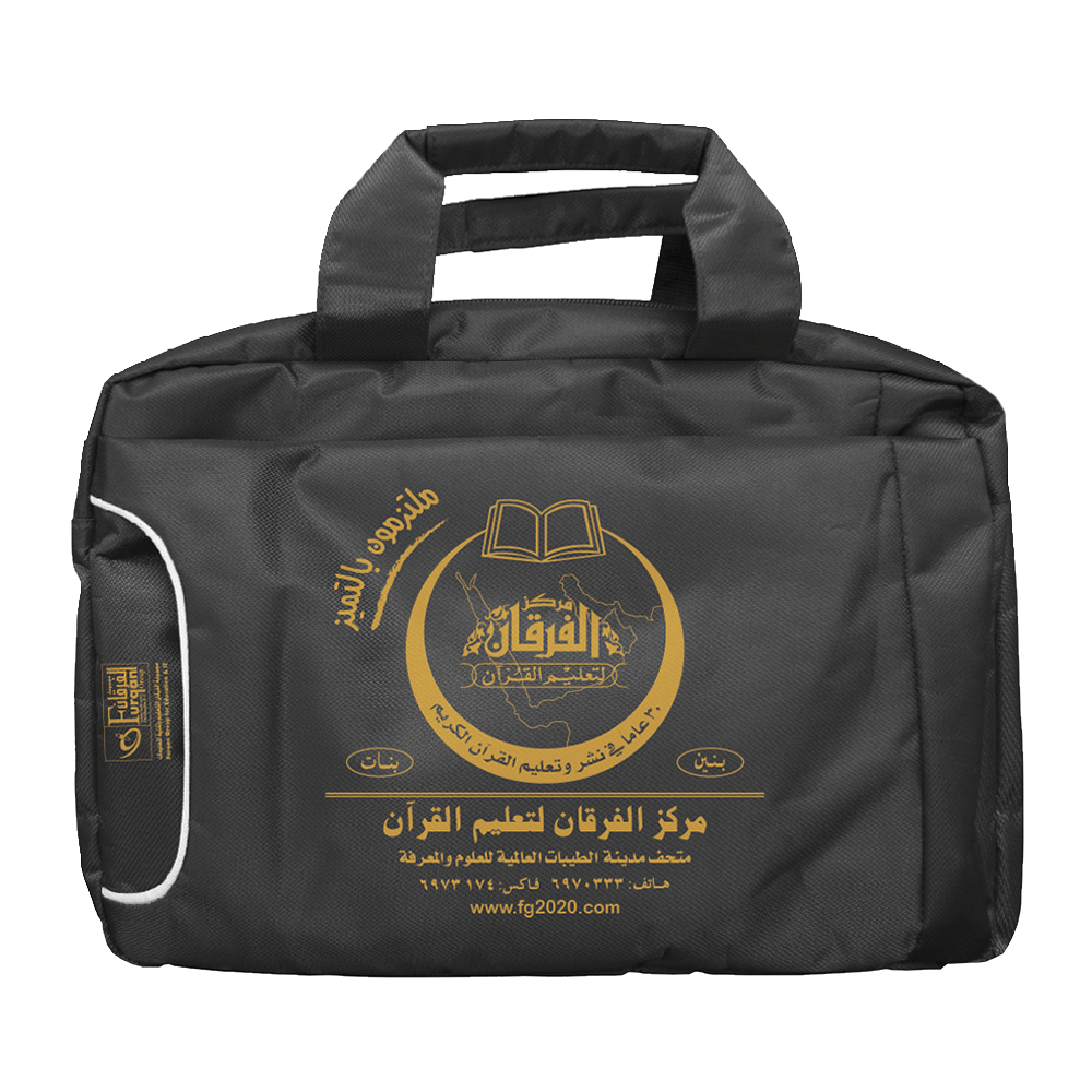 Student bag - black color