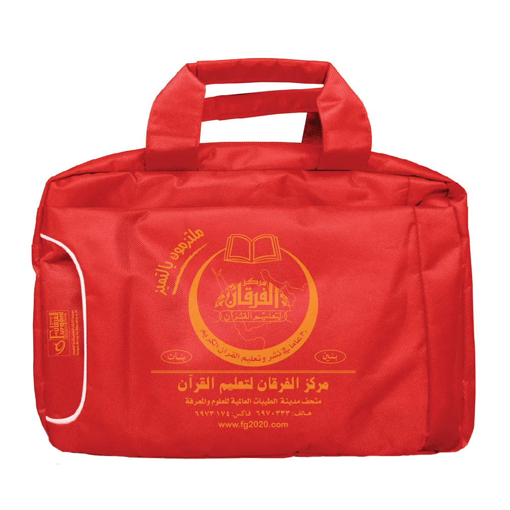 Student bag - red color